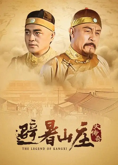 东京爱情故事电视剧海报
